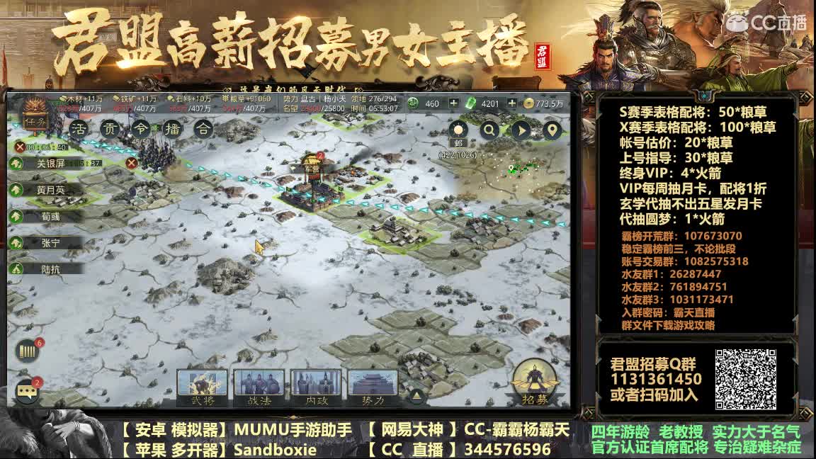 2021新年好 新开始新气象