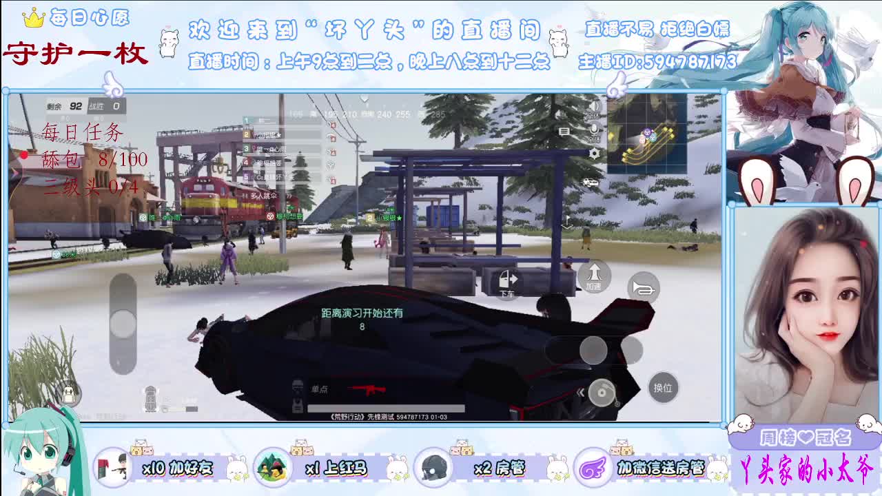 ID88988 漂亮妹妹 NT 兵团招人 第1段