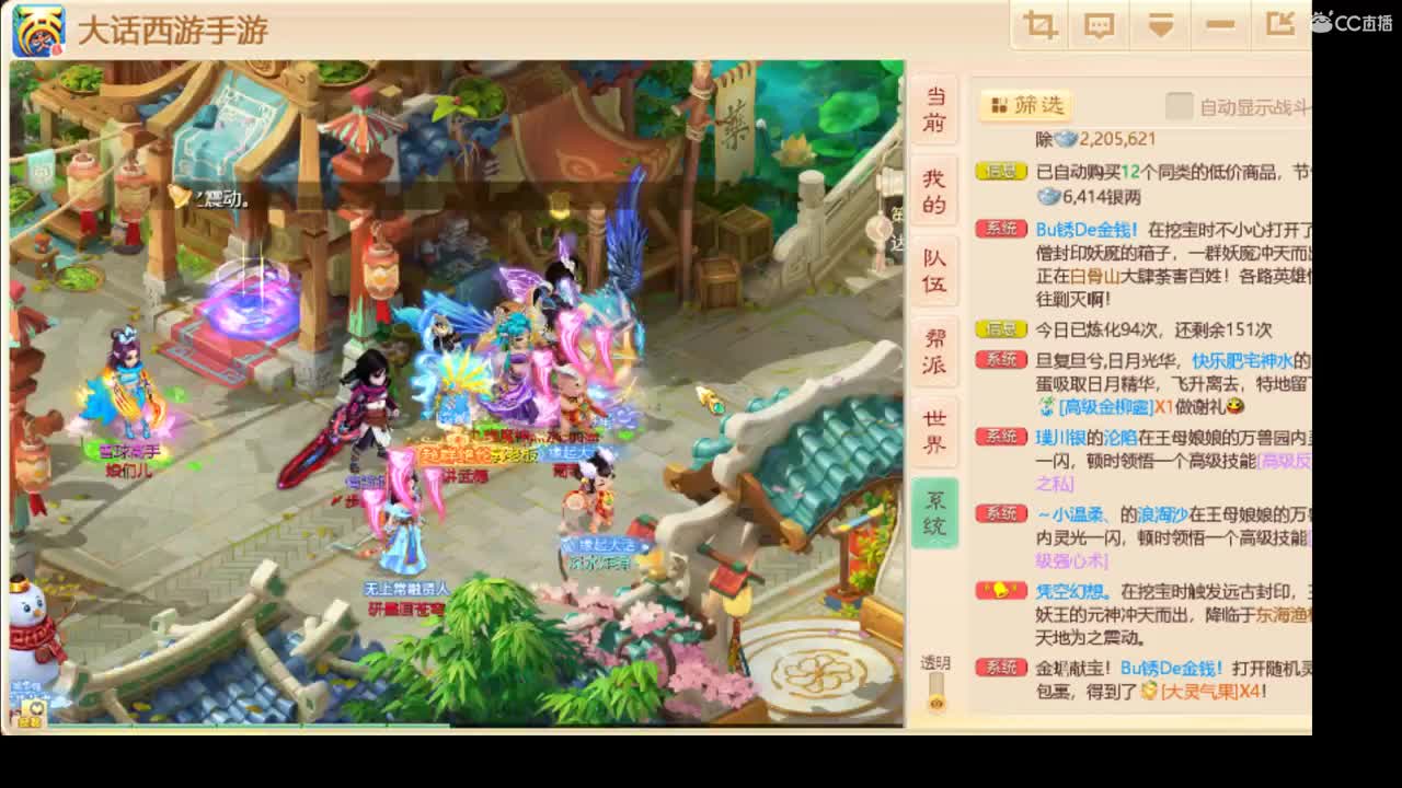 祝大家2021发发发！ 第1段