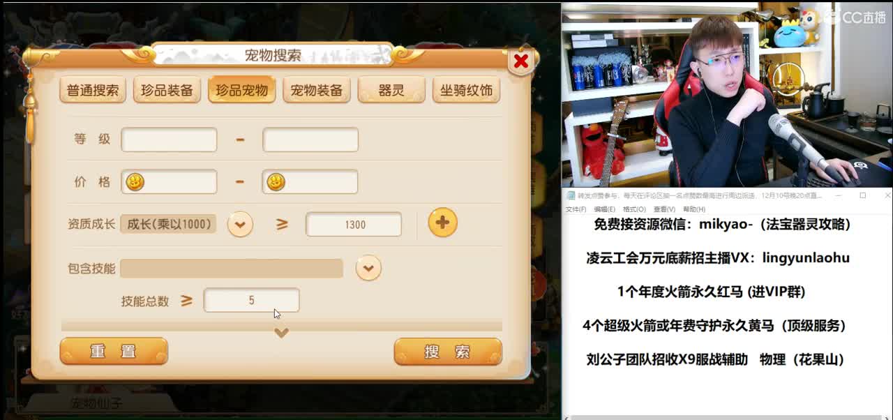 免费接所有资源 2021我们来啦！ 第1段
