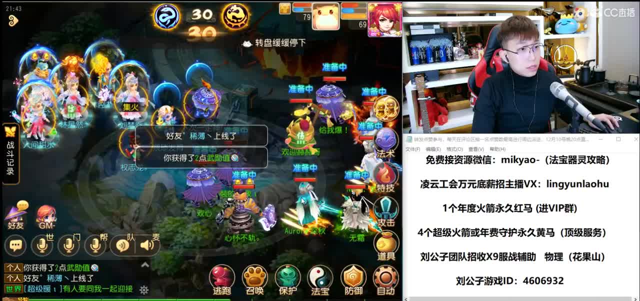 免费接所有资源 2021我们来啦！ 第2段