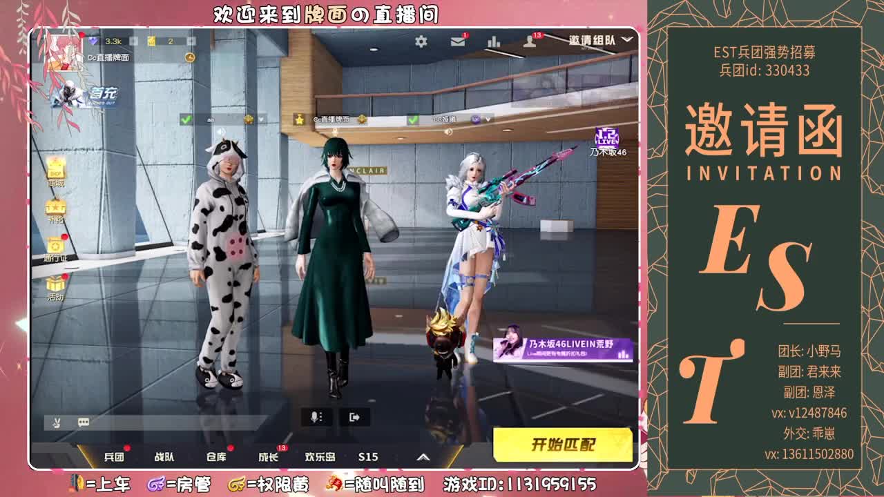 我是一只丑八怪-积极又可爱。♥ 第1段