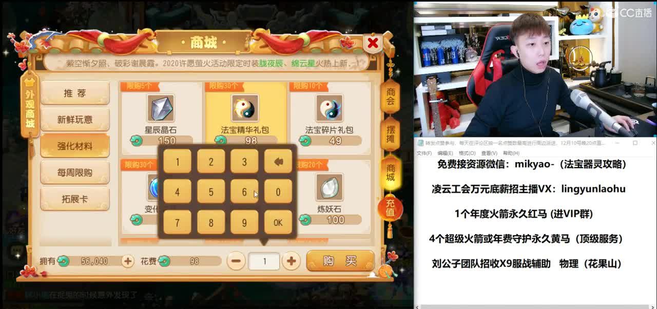 免费接所有资源 2021我们来啦！ 第3段