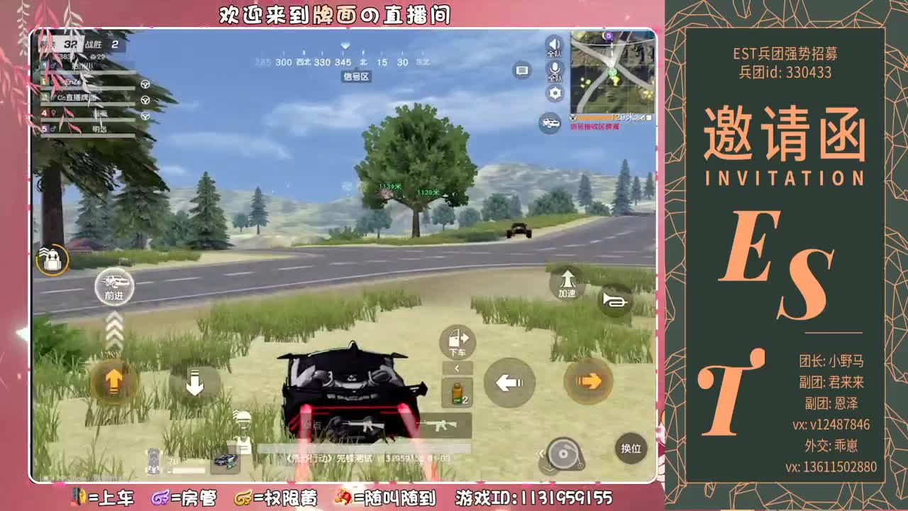 我是一只丑八怪-积极又可爱。♥ 第2段