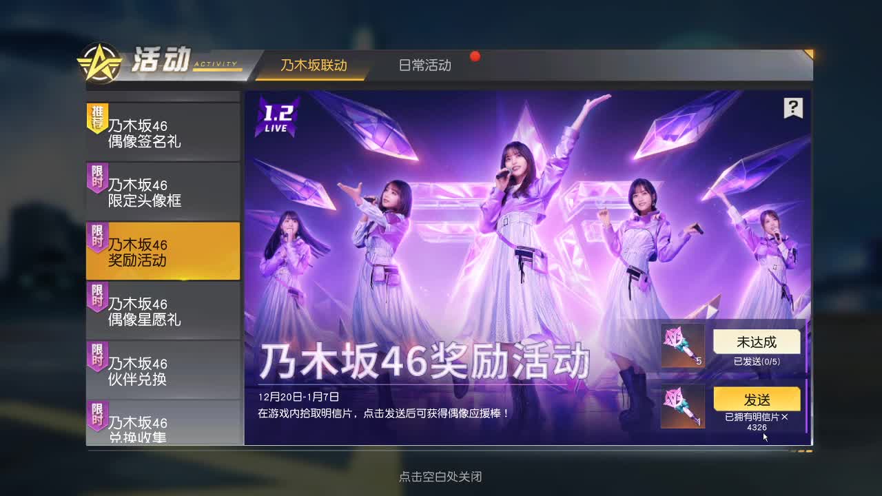 虾80  777   777 第1段