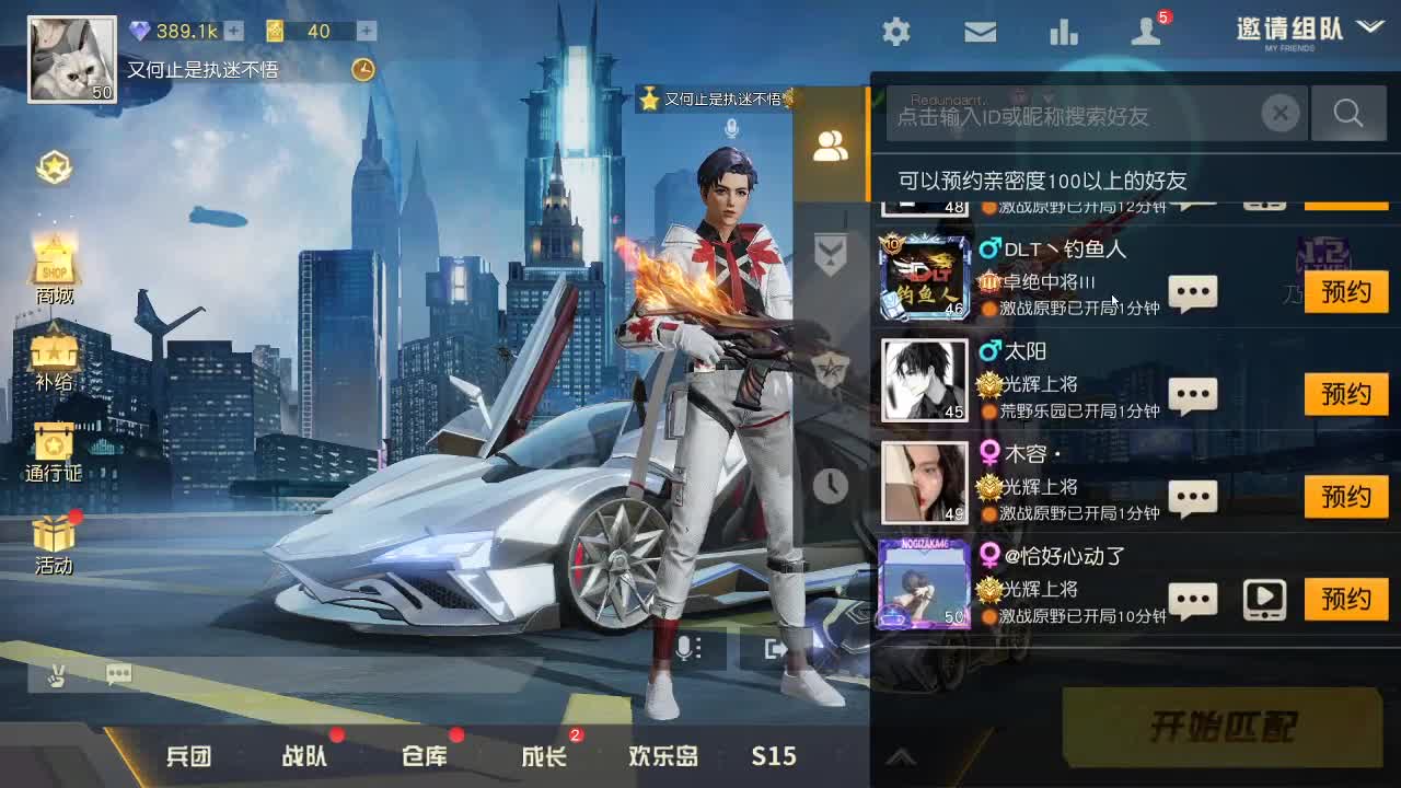 虾80  777   777 第2段