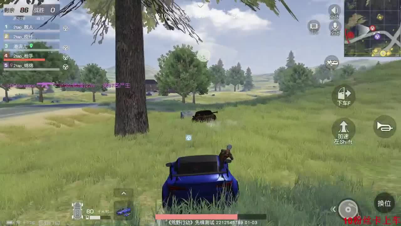 新年快乐。恭喜发财 第1段