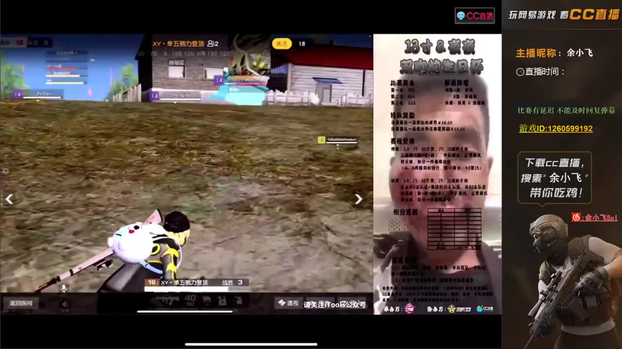 余小飞：夜夜生日快乐 第1段
