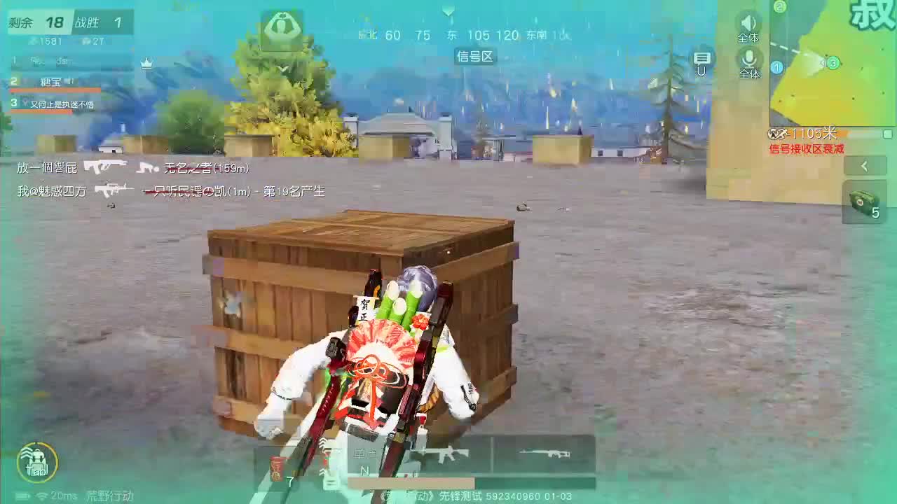 虾80  777   777 第3段