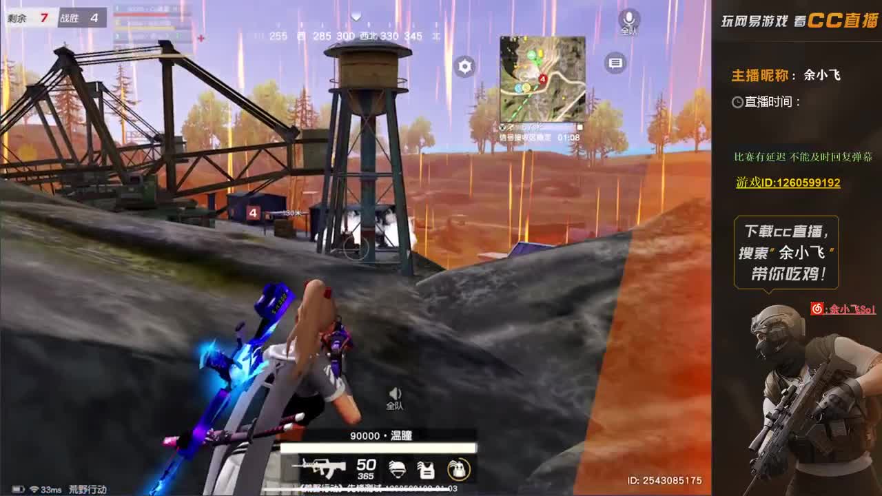 余小飞：夜夜生日快乐 第2段