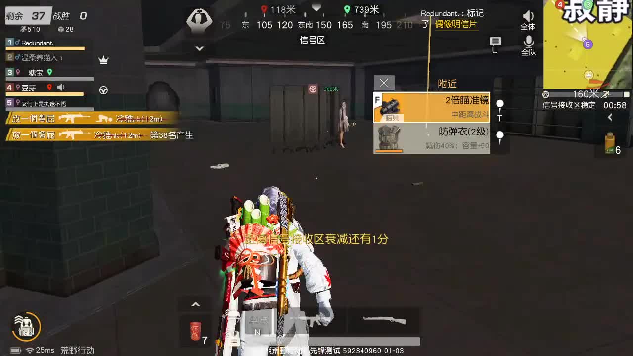 虾80  777   777 第4段