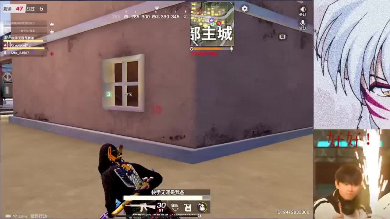 找个战队打比赛 第2段