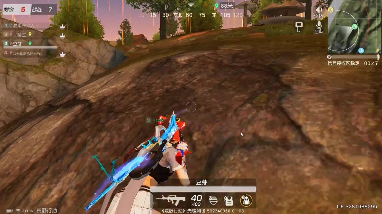 虾80  777   777 第5段