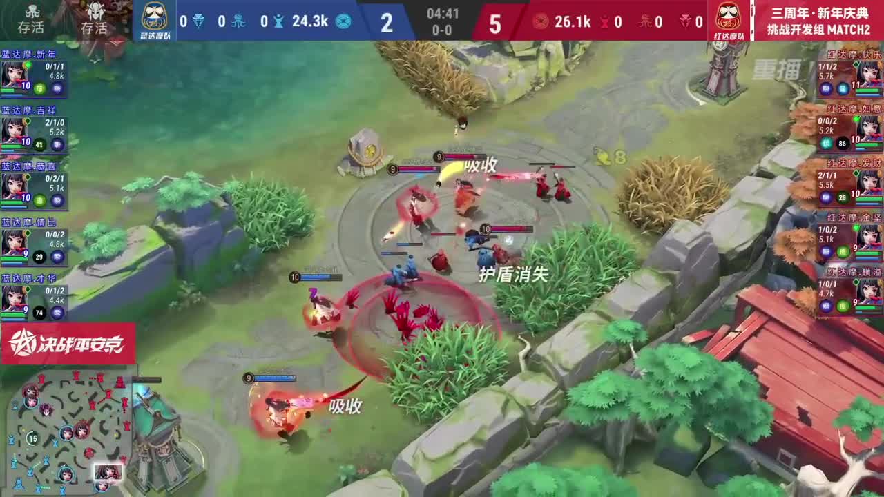 【焕新迎战】三周年·新年庆典 第2段