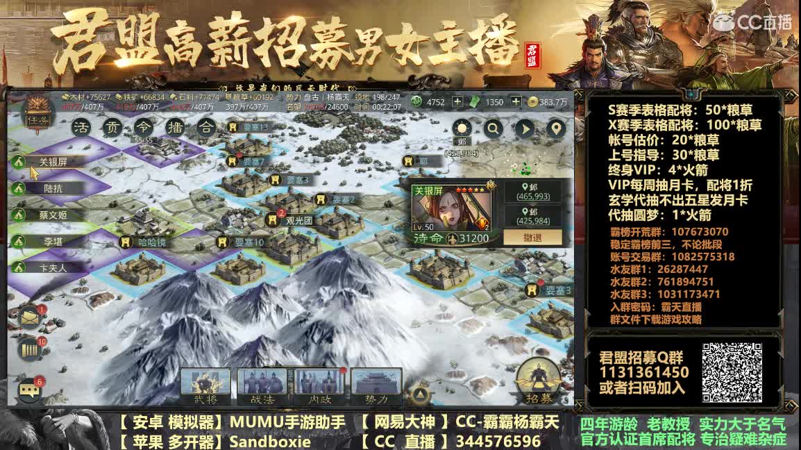 补抽月卡 噶了个给给 第2段