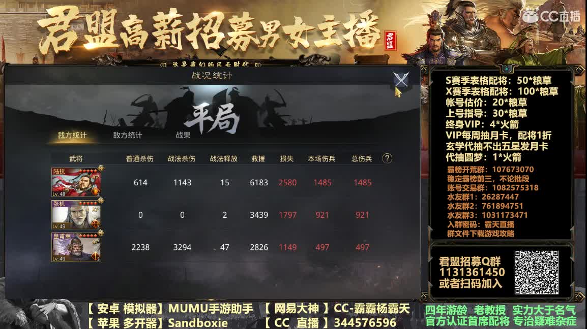 补抽月卡 噶了个给给 第3段