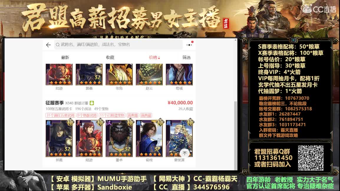 补抽月卡 噶了个给给 第4段