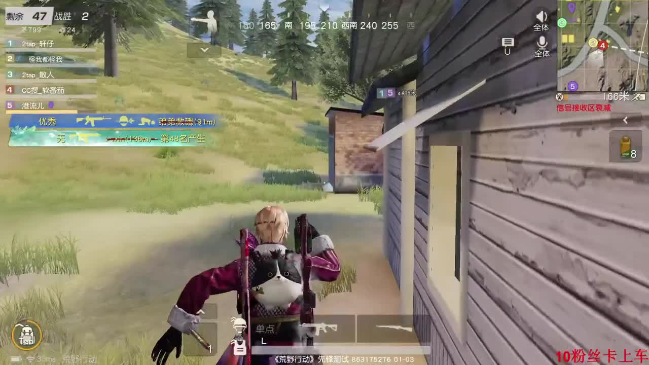 新年快乐。恭喜发财