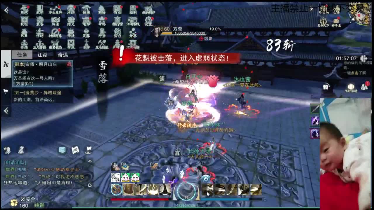 新年快乐