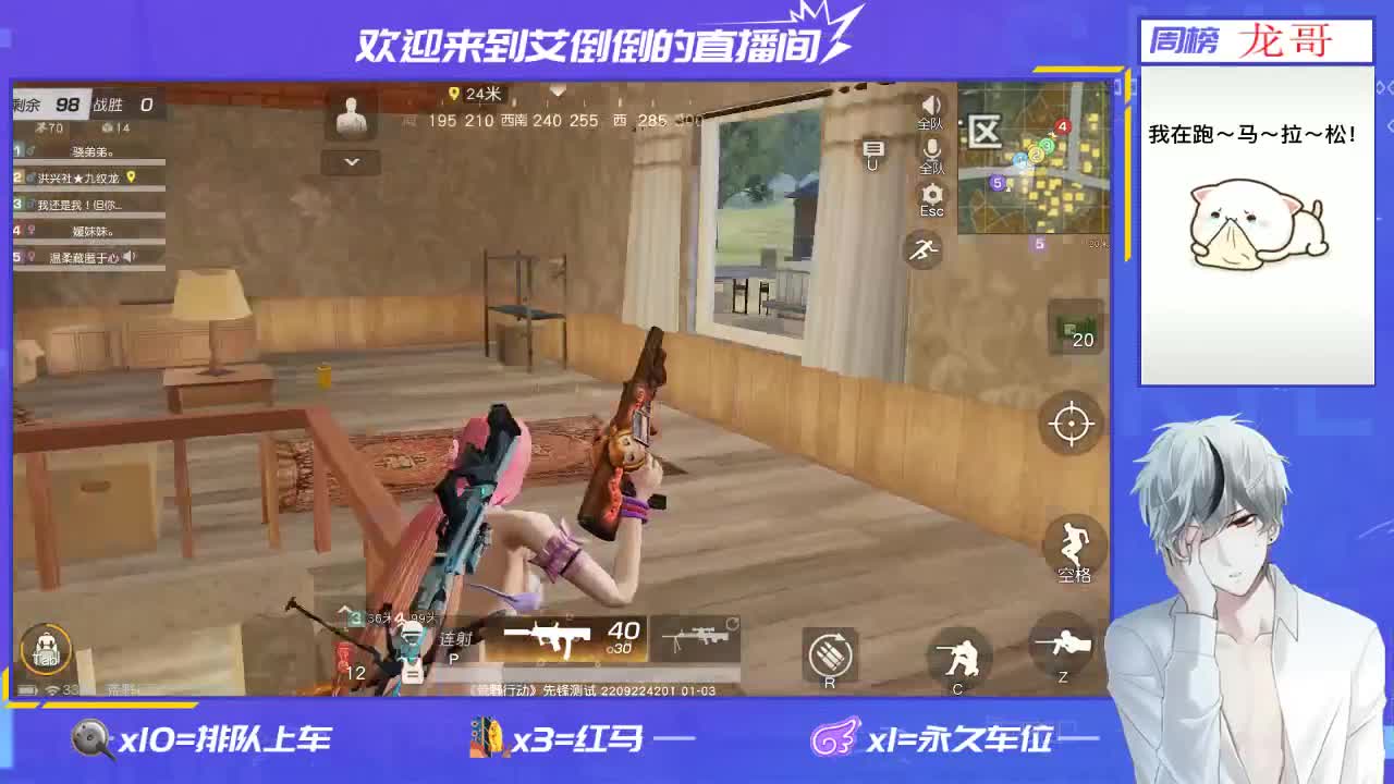 新年快乐！ 第1段