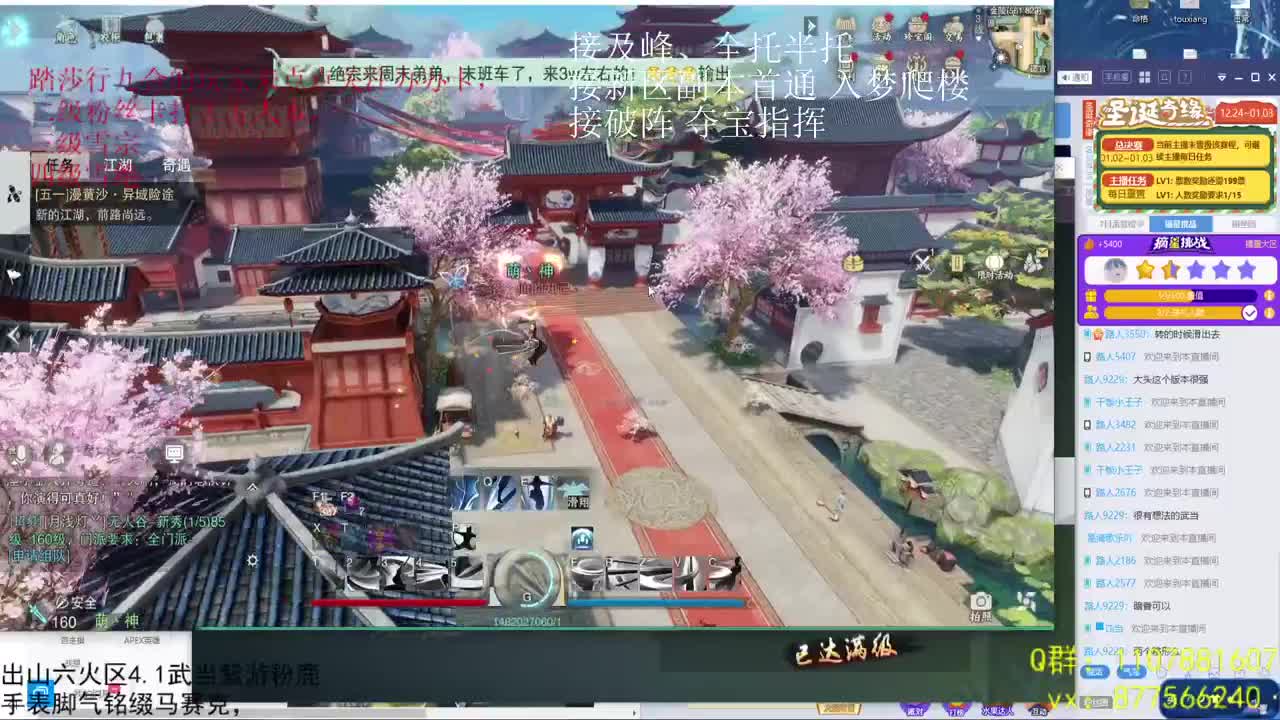 接一切啥都会 第2段