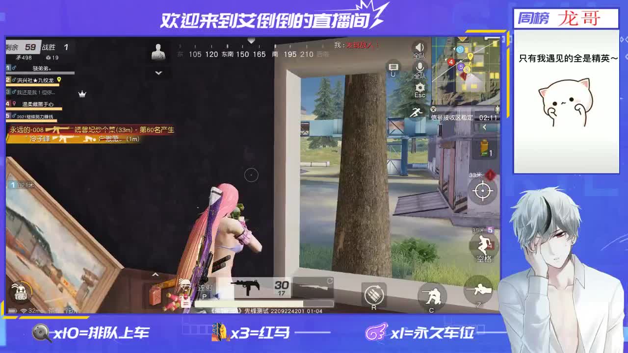 新年快乐！ 第2段