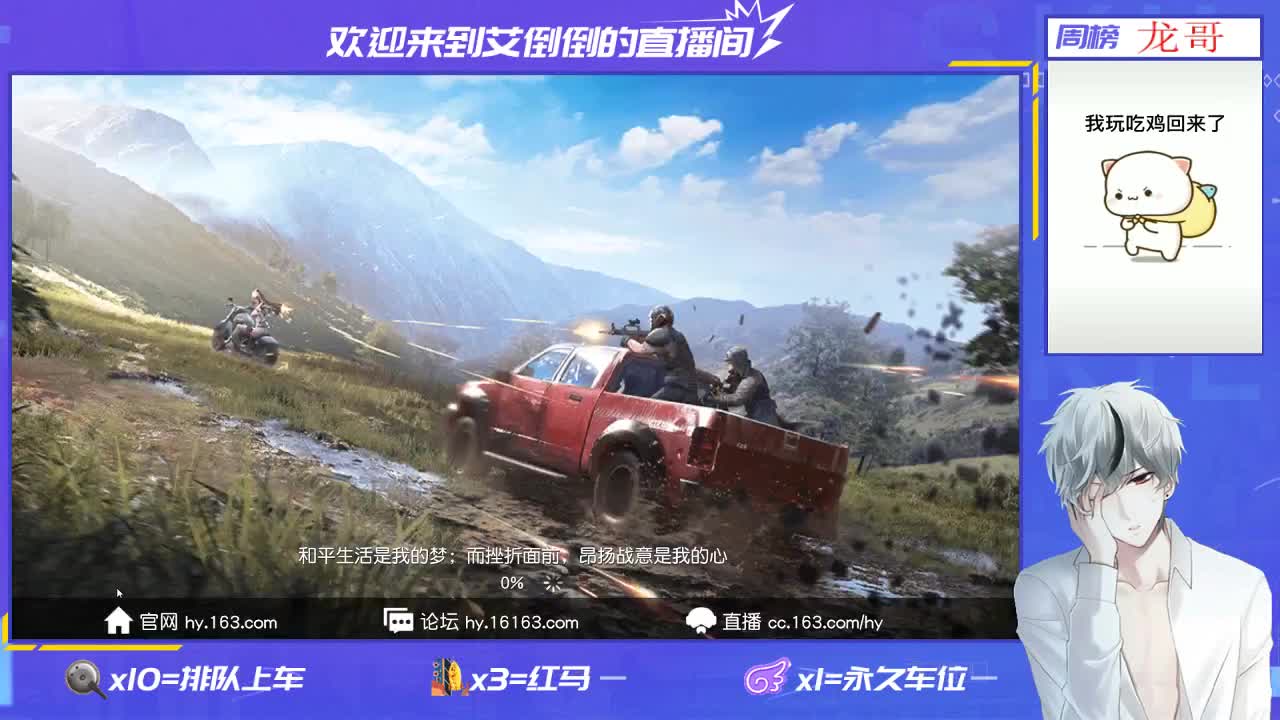 新年快乐！ 第3段