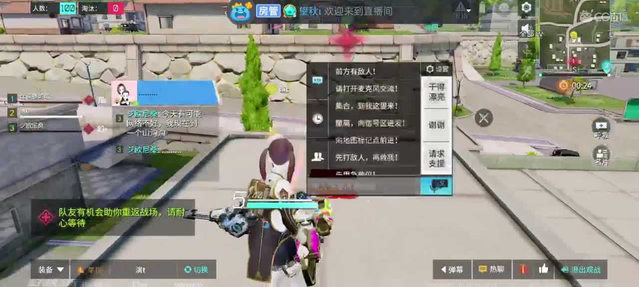 求守护的一天 第1段