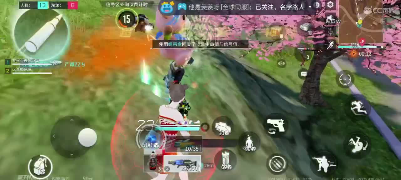 求守护的一天 第2段