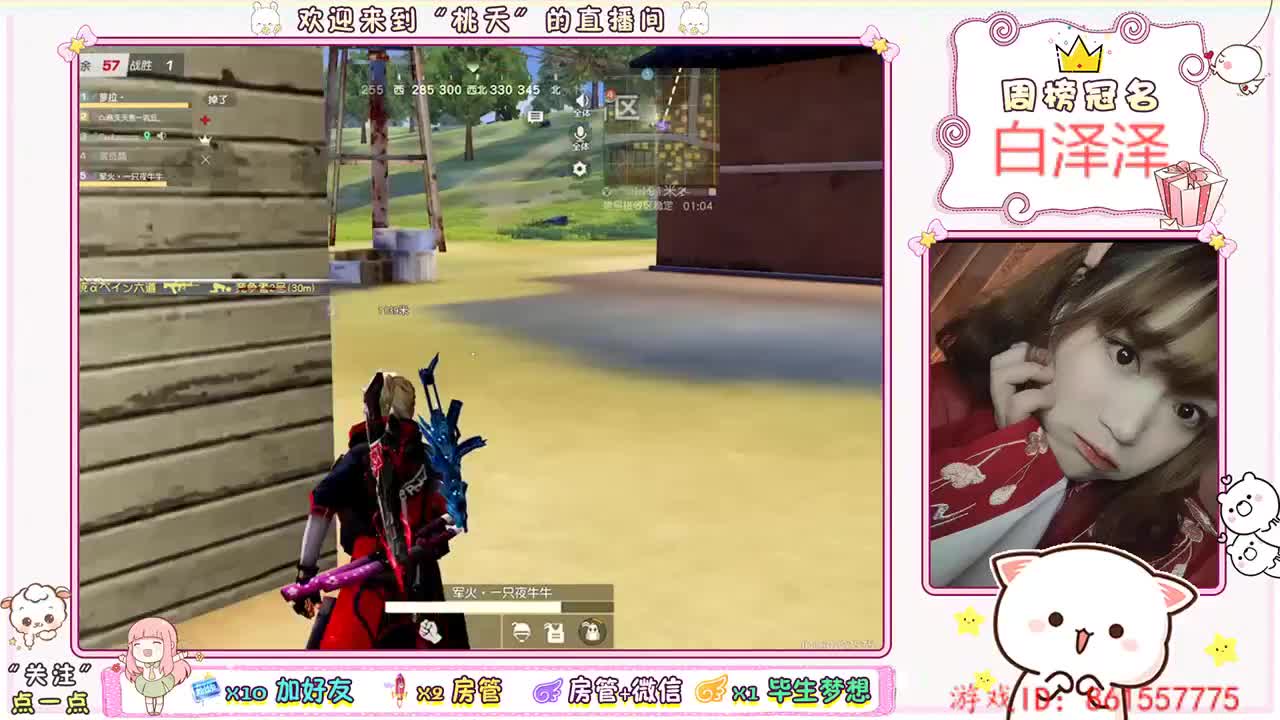 白白胖胖，充满希望♡ 第2段