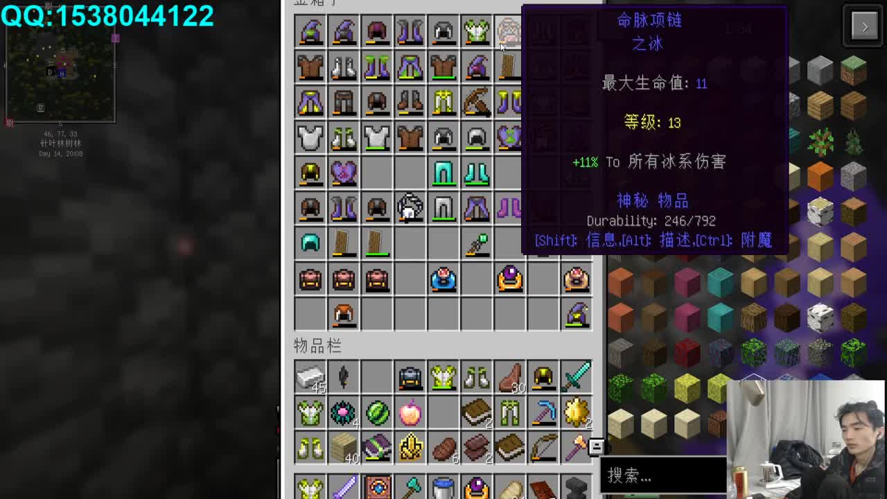 欢乐时光开始了！ 第2段