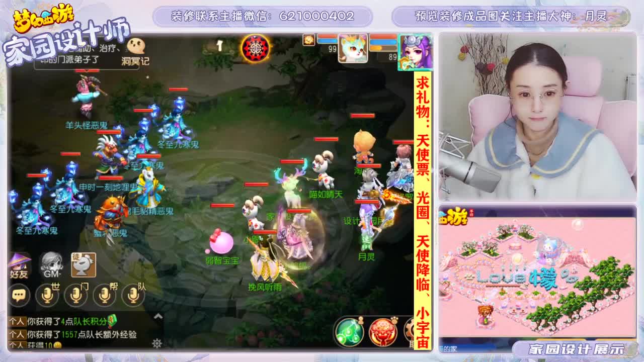 接家园设计和帮派摆放 第3段