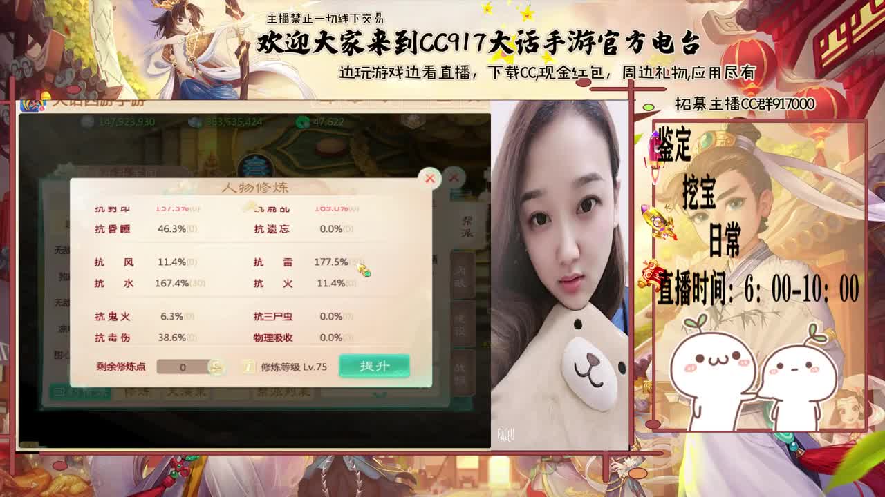 初心不负~~ 第1段