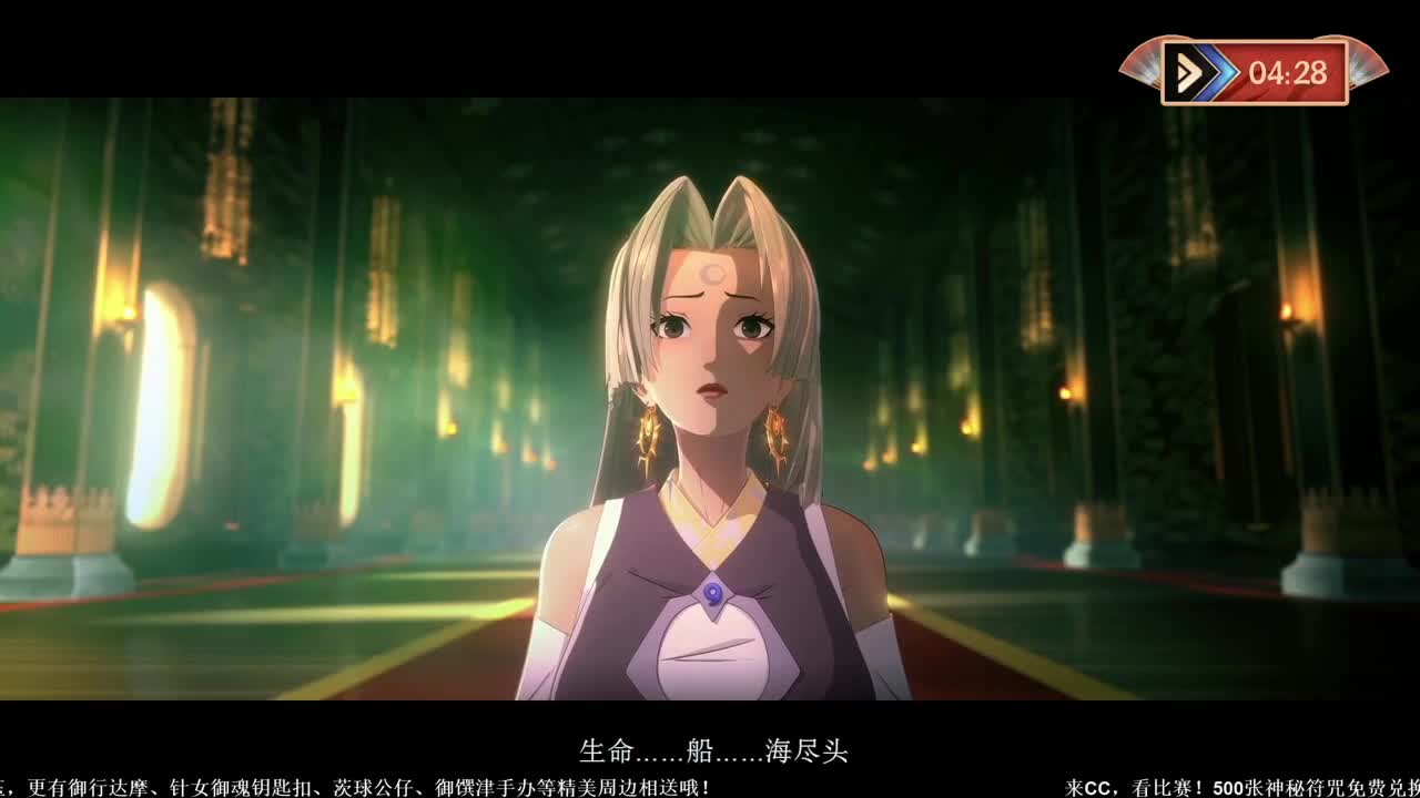 NeXT冬意演武大会 第2段