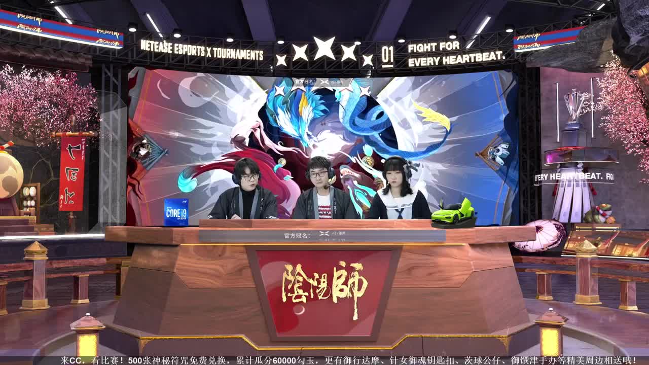 NeXT冬意演武大会 第3段