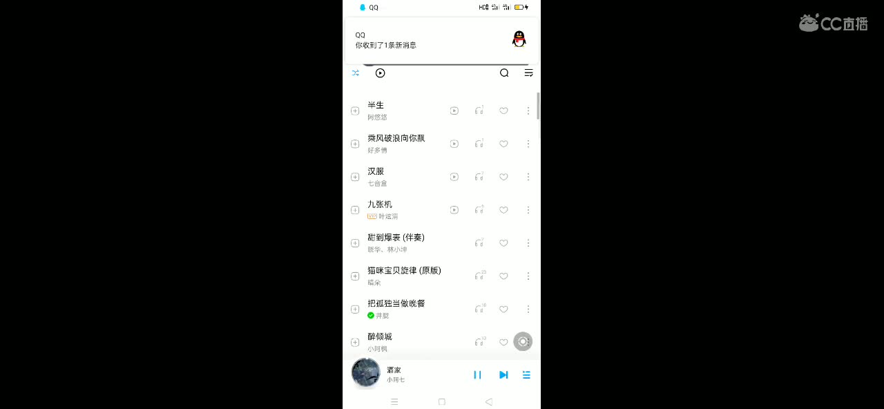 阴间来匹配