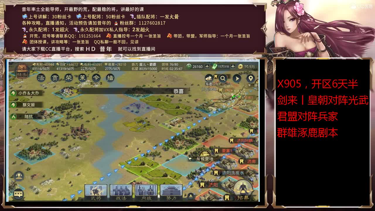看看世界杯905 第1段