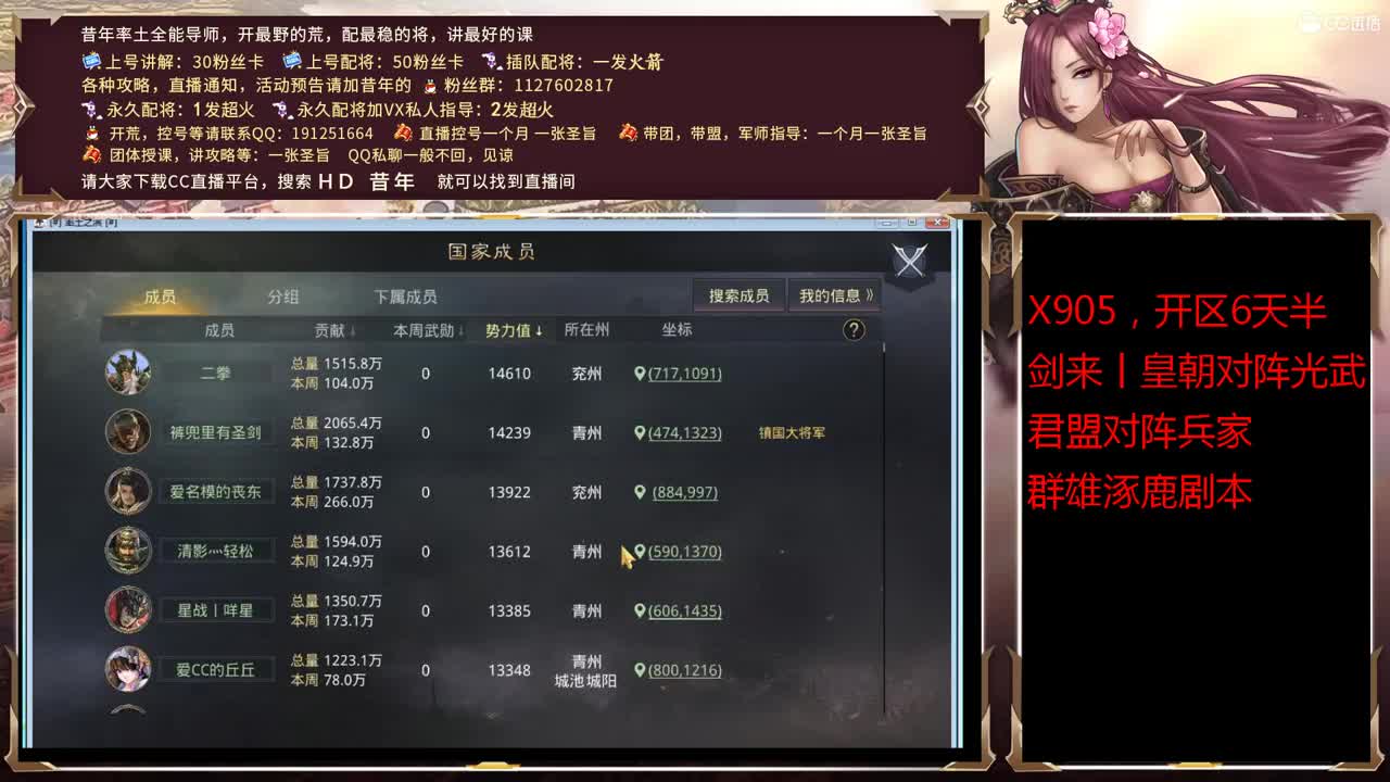 看看世界杯905 第2段