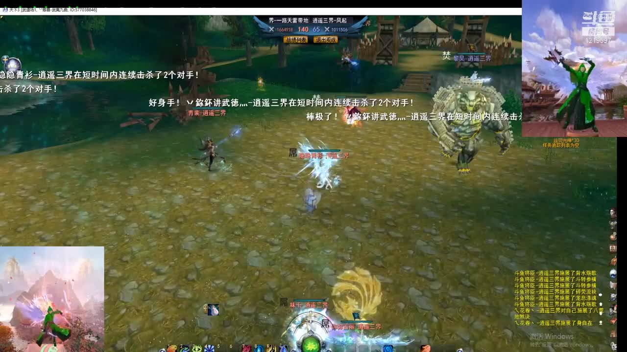 爱剪辑-69岁末决赛1