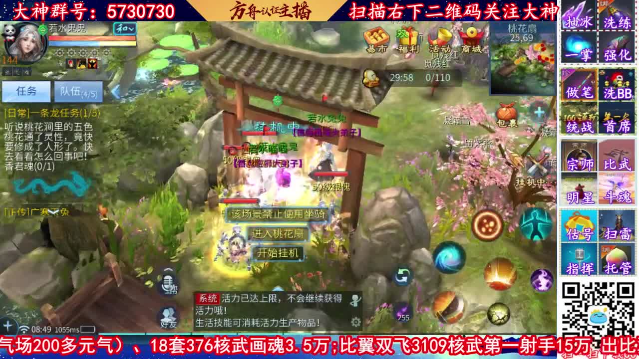 免费接强化补缀资源！ 第1段