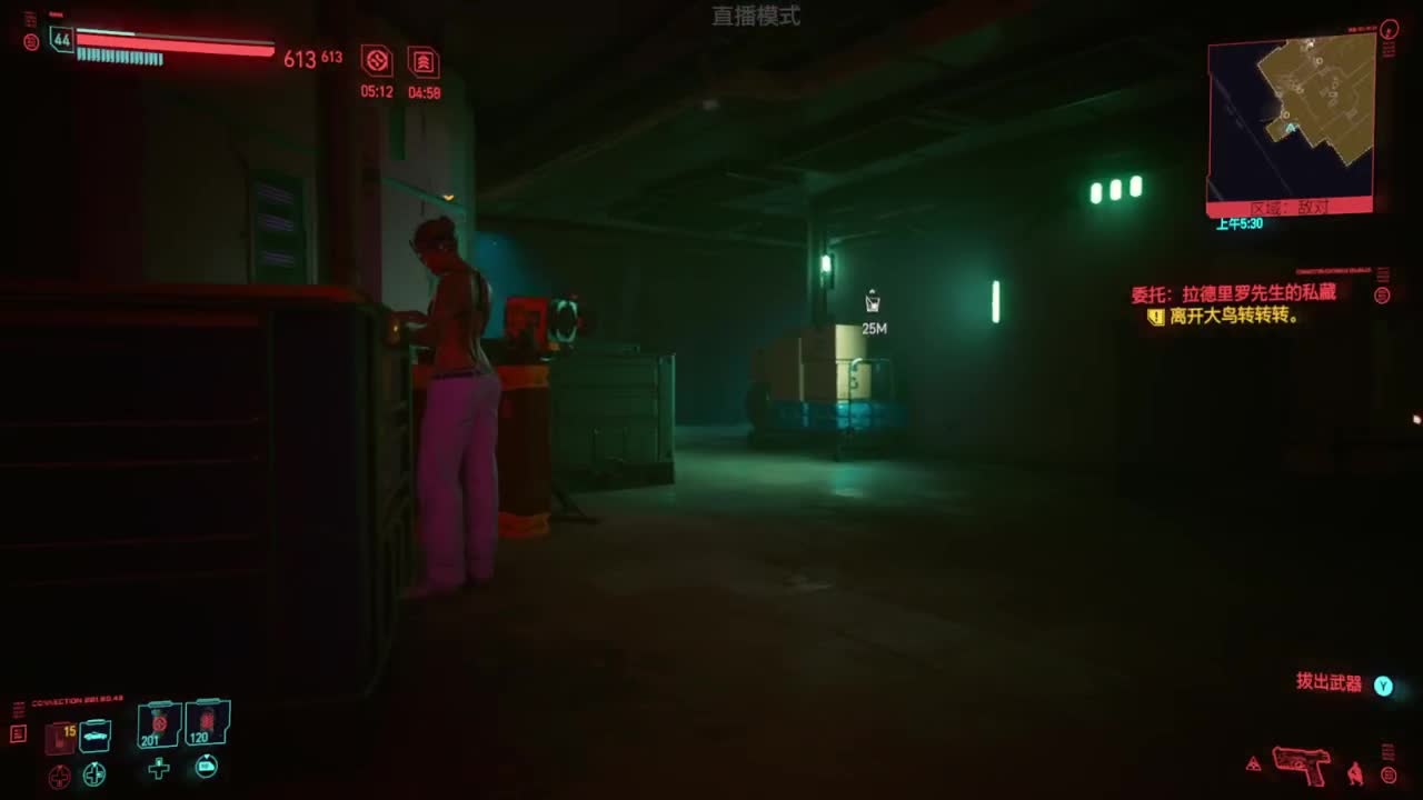赛博朋克2077