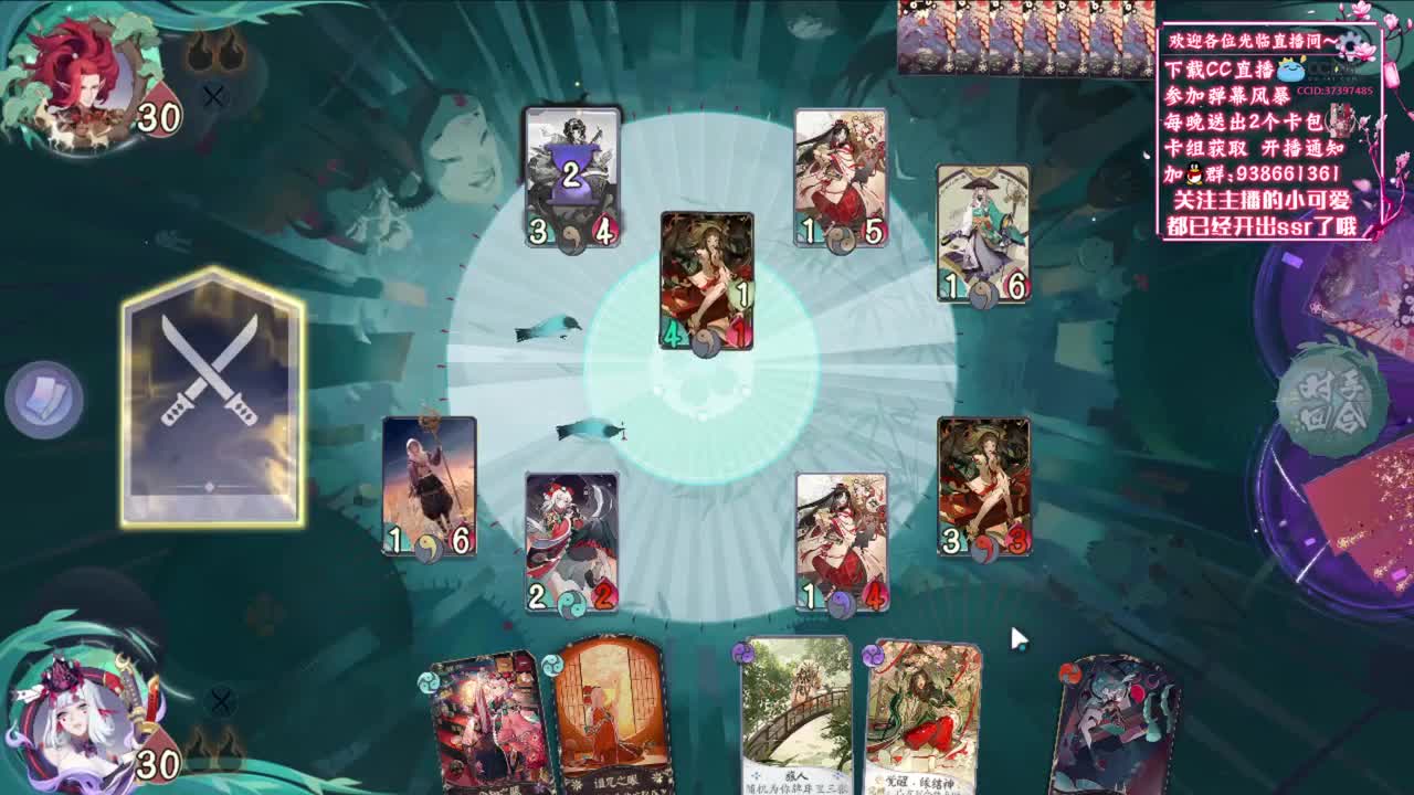 鸩武鸩武【狸猫会】