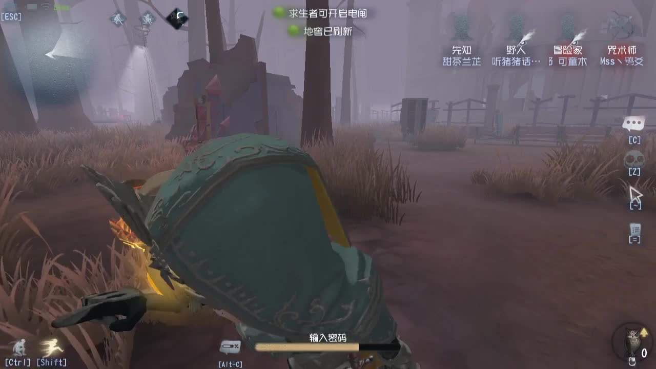 专属前锋... 第1段