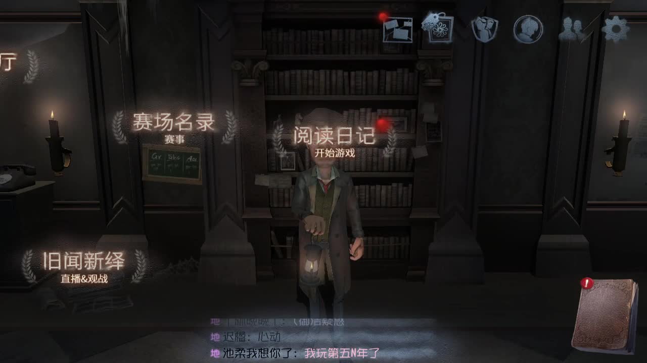 专属前锋... 第2段