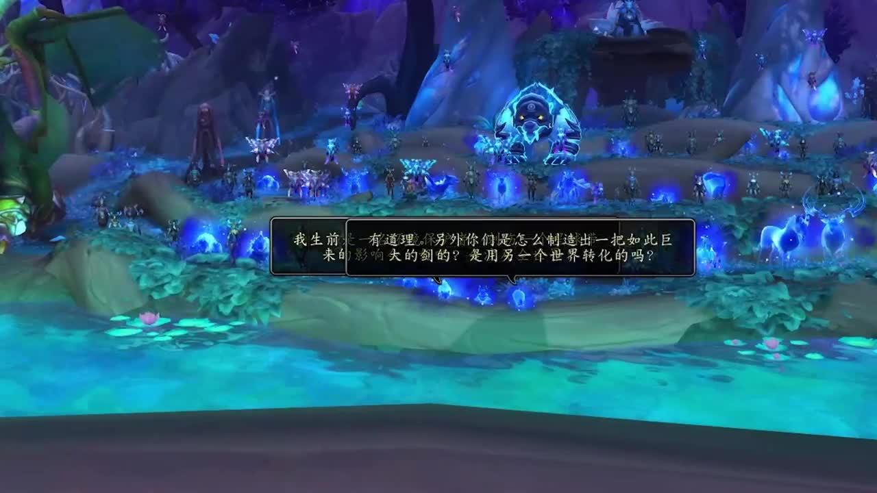 暴雪游戏频道 第2段