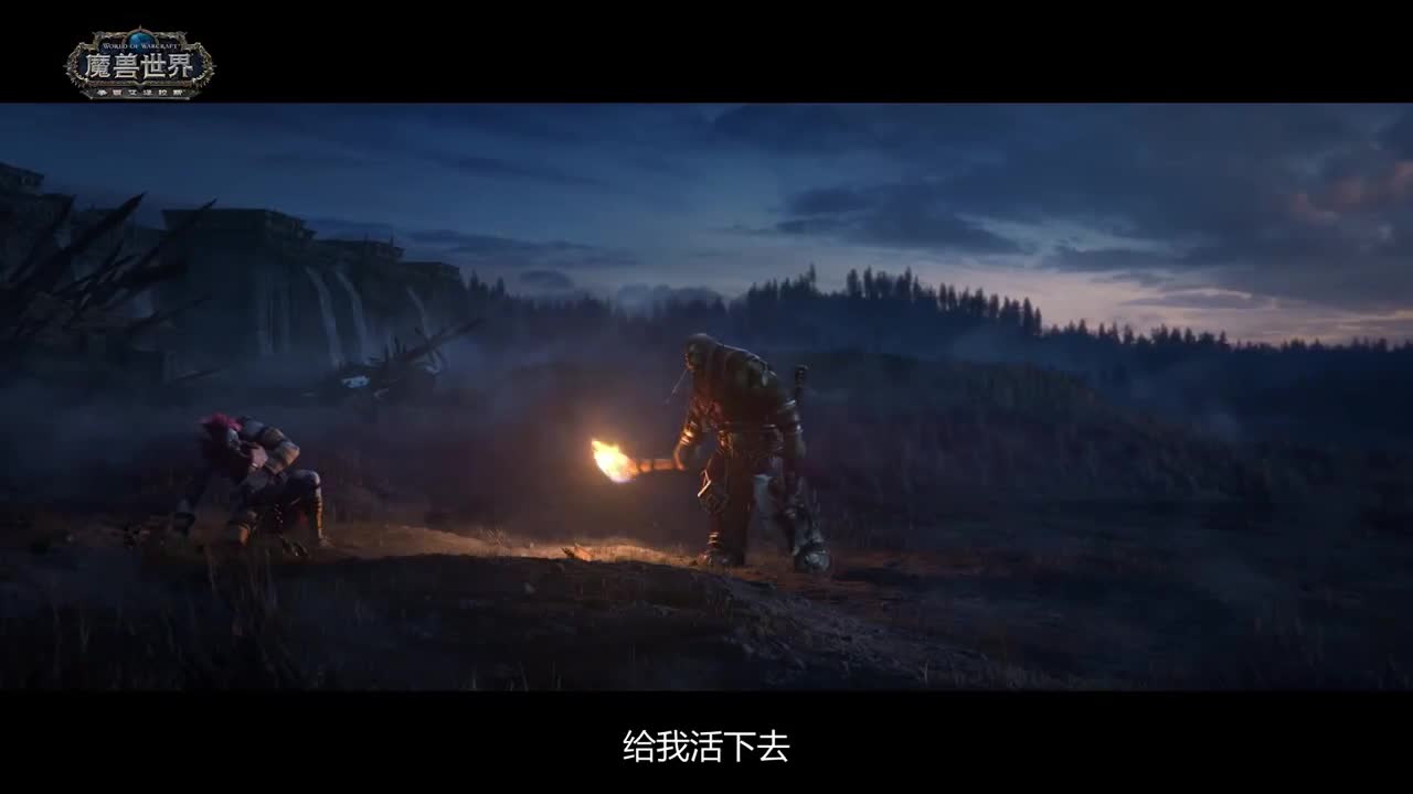 暴雪游戏频道 第4段