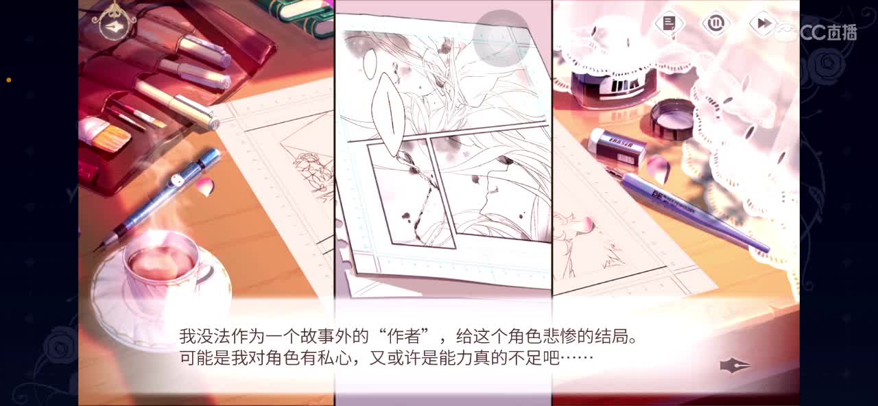 ~招募主播，详情咨询~ 第1段