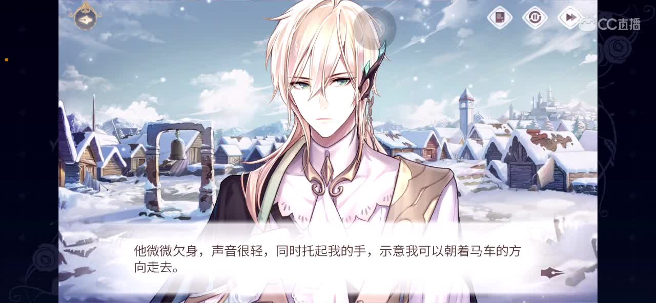 ~招募主播，详情咨询~ 第2段