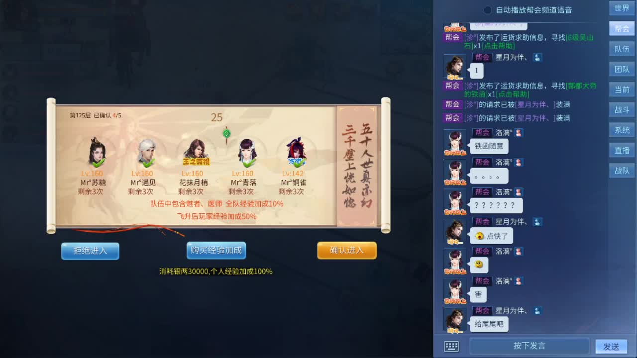 炒饭瓜 第2段
