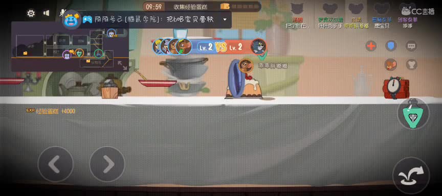 进来学做饭吗 第2段